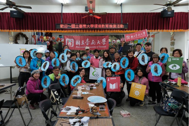 南大環境教育活動安排學員認識在地綠生活的實踐方式 南大環境教育活動安排學員認識在地綠生活的實踐方式