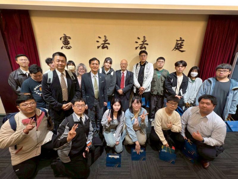 玄奘大學法律系師生參訪司法院及憲法法庭  圖片來源：玄奘大學