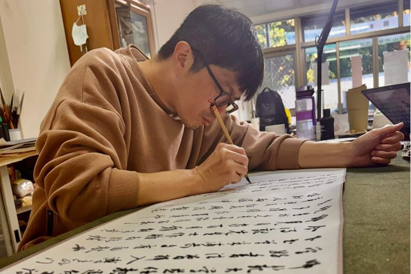 南大紀冠地老師為程代勒《蘭亭序》題跋.