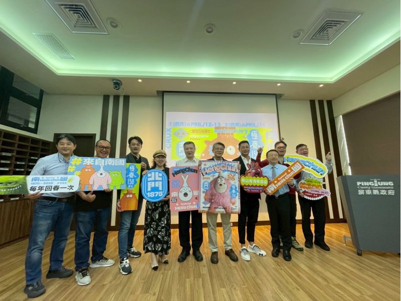 「2025屏東南國生活節」4月12日登場 「2025屏東南國生活節」4月12日登場
