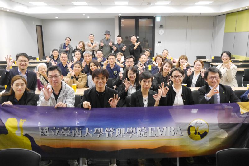 南大管理學院EMBA專班前往「勤業眾信會計師事務所」進行ESG議題的交流學習 南大管理學院EMBA專班前往「勤業眾信會計師事務所」進行ESG議題的交流學習