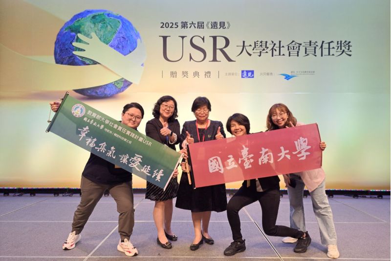 南大以輔具科技與偏鄉教育兩項計畫分別獲得首獎與楷模獎,反映團隊在地方實作與社會議題上的長期投入 南大以輔具科技與偏鄉教育兩項計畫分別獲得首獎與楷模獎,反映團隊在地方實作與社會議題上的長期投入