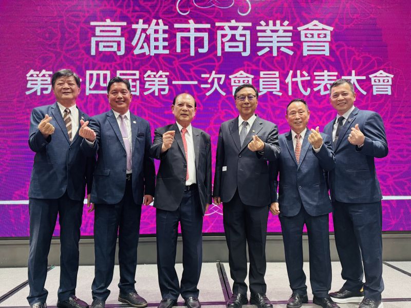 高雄市商業會9日改選，由左至右為登明輝副理事長、陳義雄副理事長、劉憲同理事長、陳義永監事會召集人、蔡嘉賓副理事長、王柏欣副理事長。  圖片來源：高雄市商業會