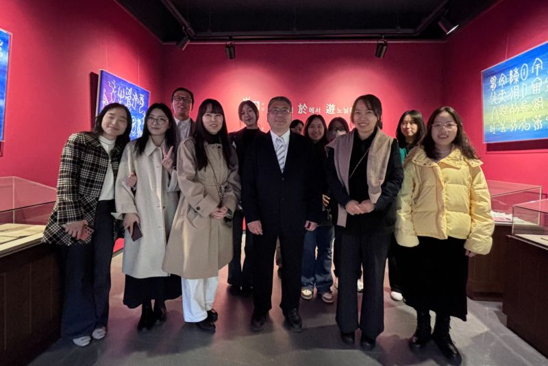 南大師生造訪慶星大學韓國漢字研究所,參觀漢字體驗館與世界漢字圖書館. 南大師生造訪慶星大學韓國漢字研究所,參觀漢字體驗館與世界漢字圖書館.