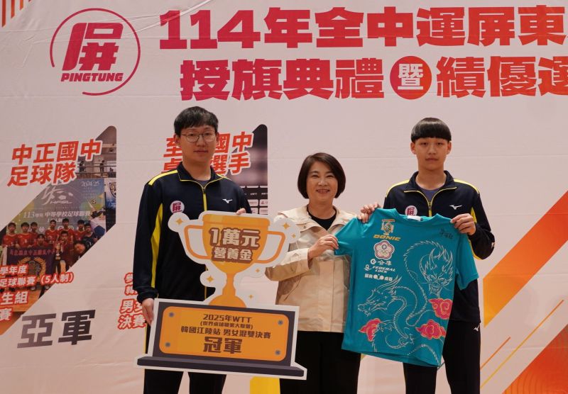 桌球選手廖堉棋在WTT(世界桌球職業大聯盟) 韓國江陵站U15男女混雙比賽,成功摘金. 桌球選手廖堉棋在WTT(世界桌球職業大聯盟) 韓國江陵站U15男女混雙比賽,成功摘金.