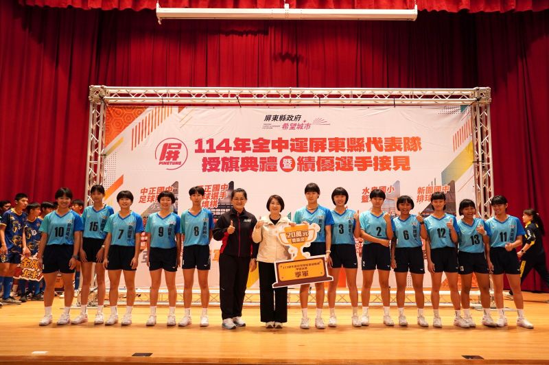 新園國中參加113學年度國民中學排球聯賽(JHVL)甲組國女組榮獲季軍. 新園國中參加113學年度國民中學排球聯賽(JHVL)甲組國女組榮獲季軍.