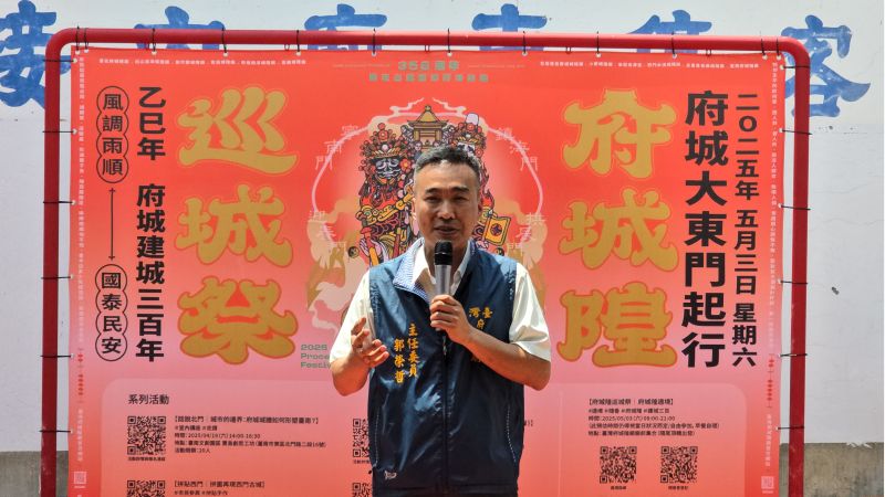 台灣府城隍廟主任委員郭榮哲致詞 圖片來源:記者 林 清 雲 攝 台灣府城隍廟主任委員郭榮哲致詞 圖片來源:記者 林 清 雲 攝