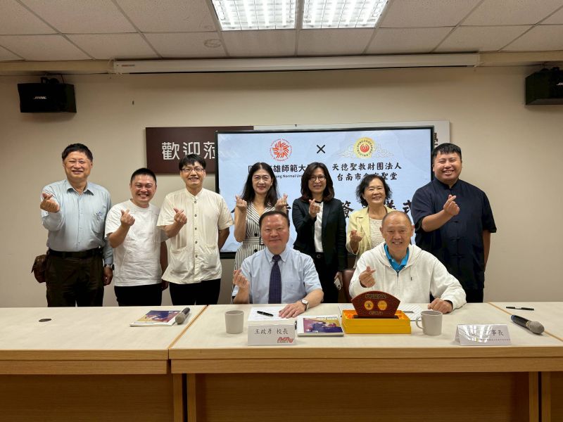 圖1.雙方完成合作備忘錄簽署儀式後歡喜合照 圖1.雙方完成合作備忘錄簽署儀式後歡喜合照
