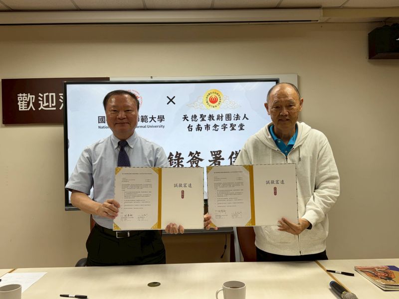 圖2.王政彥校長與胡萬新董事長分別代表單位簽署合作備忘錄 圖2.王政彥校長與胡萬新董事長分別代表單位簽署合作備忘錄