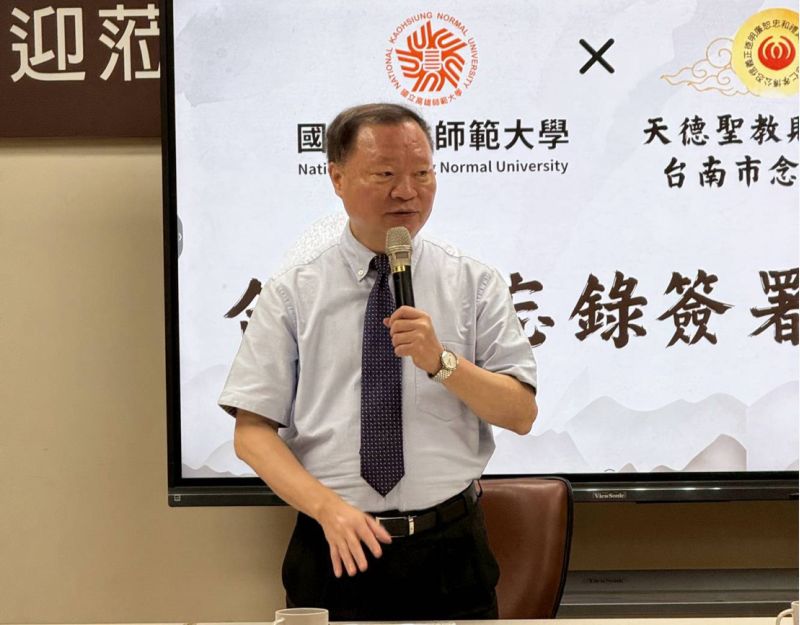 圖4.高師大王政彥校長表示本次合作係跨界創新典範 圖4.高師大王政彥校長表示本次合作係跨界創新典範
