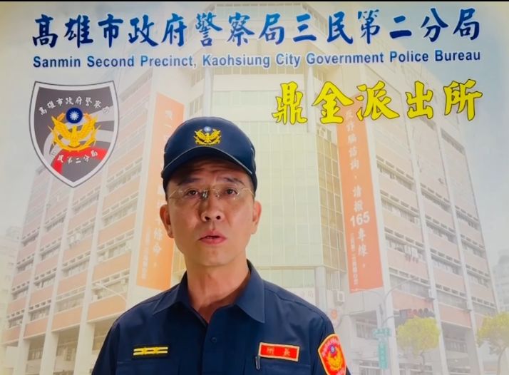 鼎金所長李邦豪 鼎金所長李邦豪