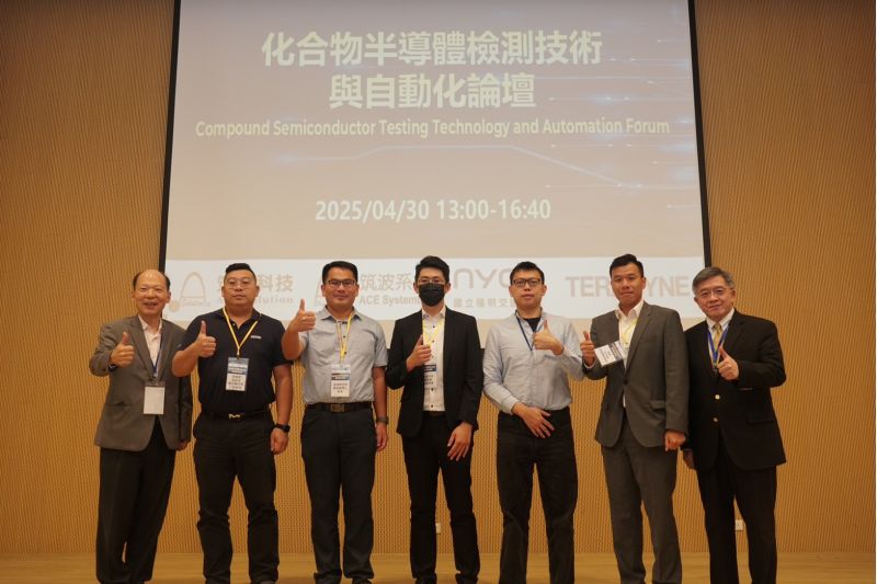 論壇講師左起筑波科技許棟材行銷副總、Onsemi安森美翁紹洋產品暨市場行銷經理、鴻海研究院蕭逸楷博士/ 組長、筑波科技謝易錚業務經理、筑波科技官暉舜博士/ 研發經理、Teradyne Robotics 王永廸商務發展經理、筑波系統申義龍總經理 圖片來源:筑波科技 論壇講師左起筑波科技許棟材行銷副總、Onsemi安森美翁紹洋產品暨市場行銷經理、鴻海研究院蕭逸楷博士/ 組長、筑波科技謝易錚業務經理、筑波科技官暉舜博士/ 研發經理、Teradyne Robotics 王永廸商務發展經理、筑波系統申義龍總經理 圖片來源:筑波科技