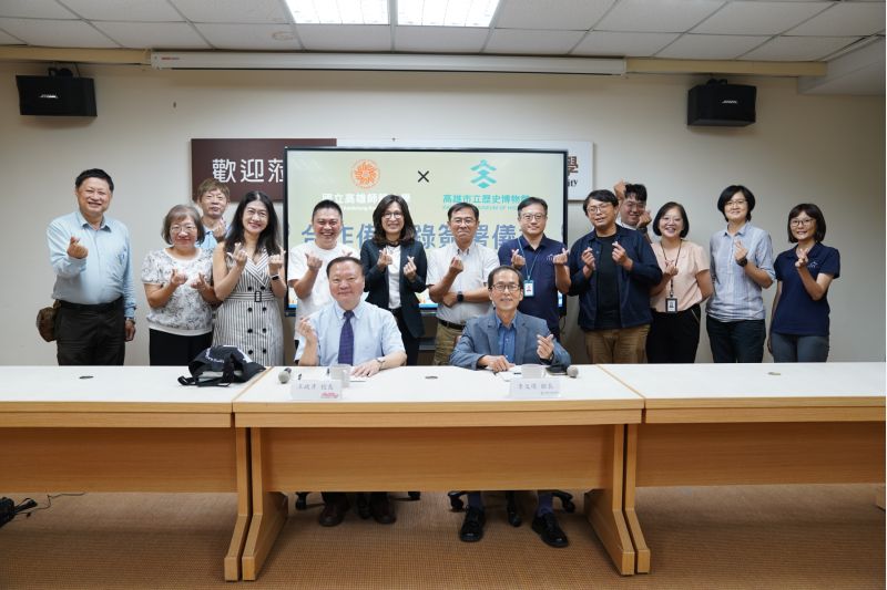 圖1.簽署儀式圓滿完成後與會貴賓歡喜合照 圖1.簽署儀式圓滿完成後與會貴賓歡喜合照