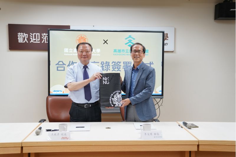 圖3.高師大王校長致贈禮品由李館長代表接受 圖3.高師大王校長致贈禮品由李館長代表接受