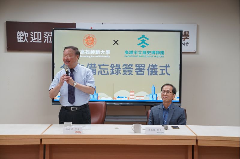 圖4.高師大王校長闡述雙方合作願景 圖4.高師大王校長闡述雙方合作願景
