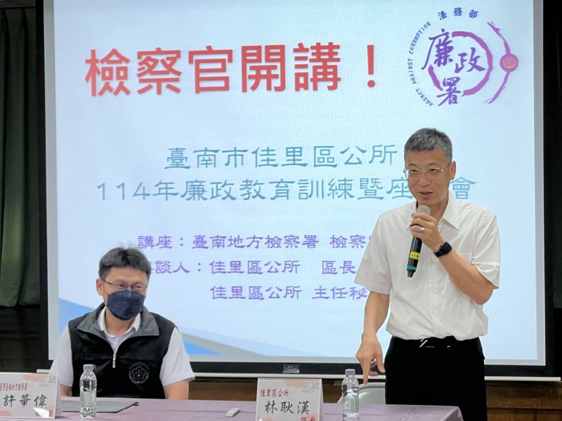 台南市佳里區公所林區長耿漢致詞