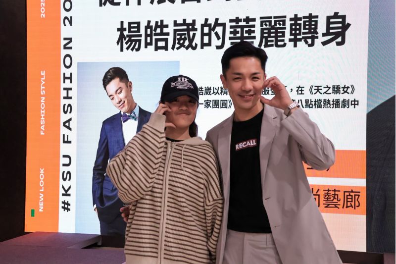 同學開心與楊皓威(右)合影. 同學開心與楊皓威(右)合影.