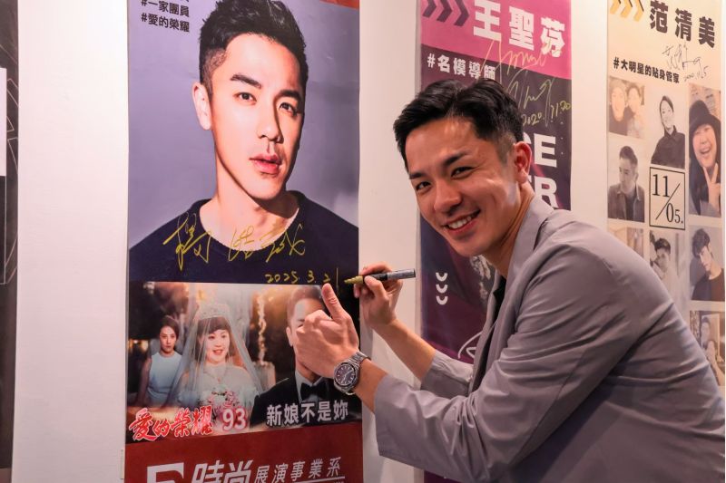 楊皓威在海報簽名. 楊皓威在海報簽名.