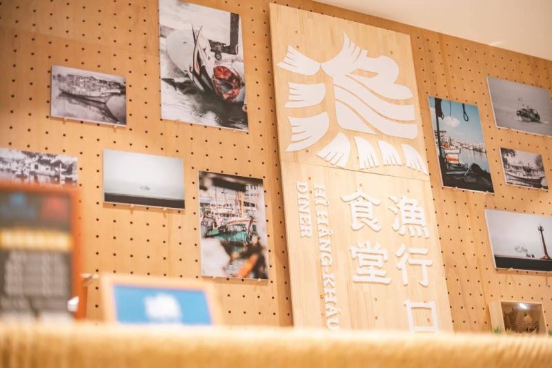 位於王船文化館的漁行口食堂 位於王船文化館的漁行口食堂