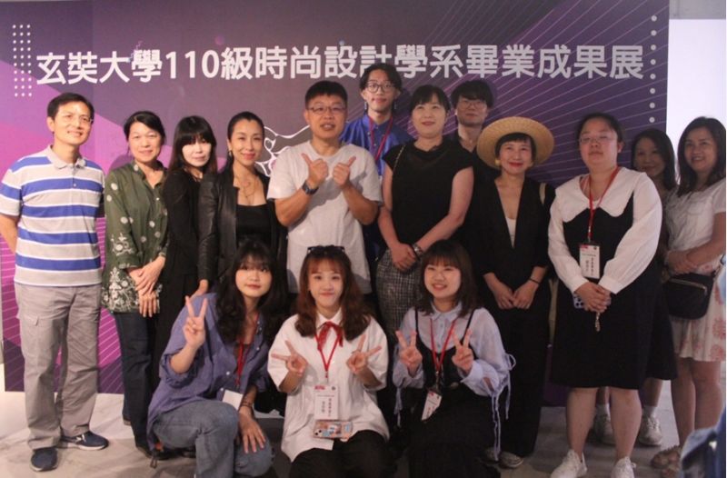 玄奘大學110級時尚設計學系畢業成果展師生合影  圖片來源：玄奘大學