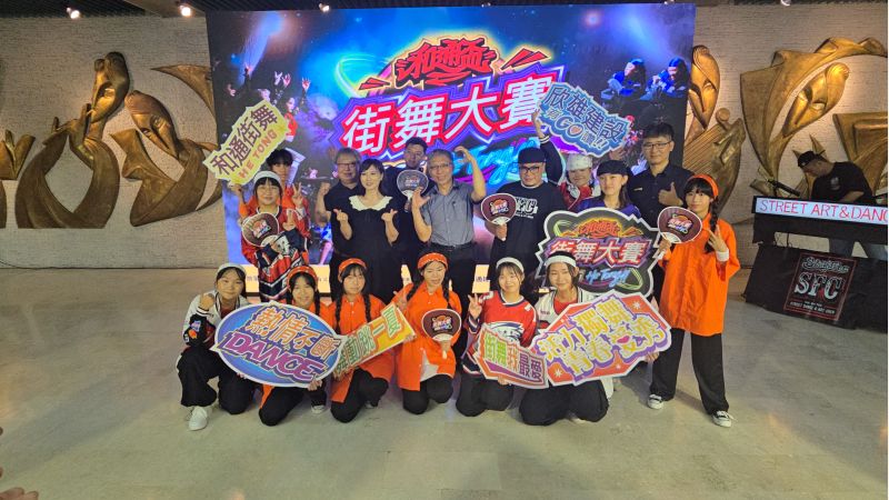 台南市文化局副局長林韋旭.  和通文化藝術基金會李怡寧董事長. 欣雄建設董事長朱文煌與街舞表演同學合影  圖片來源：記者  林 清 雲  攝