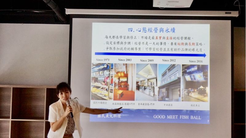 國民市場魚丸料理闆娘楊毓珊分享如何將國民魚丸帶向國際。 國民市場魚丸料理闆娘楊毓珊分享如何將國民魚丸帶向國際。