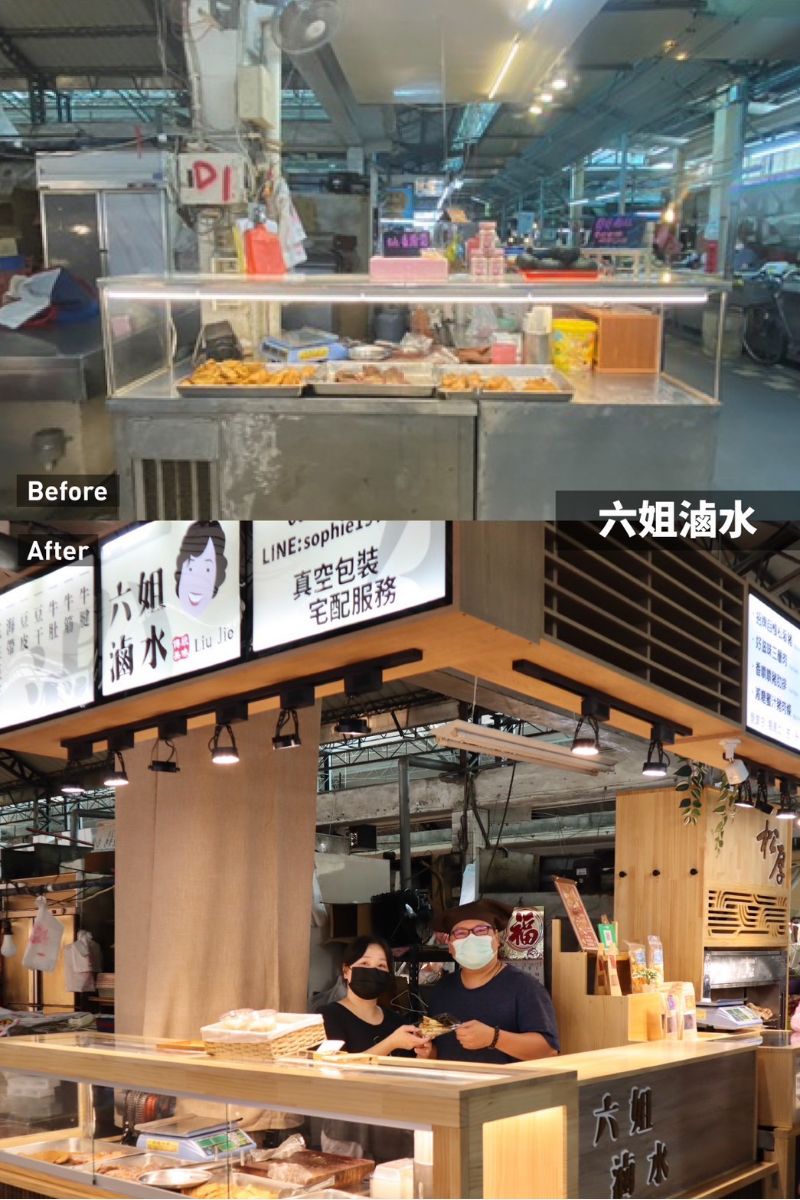 國民市場六姐滷水透過裝修設計突顯攤招並改造攤台煥然一新。 國民市場六姐滷水透過裝修設計突顯攤招並改造攤台煥然一新。