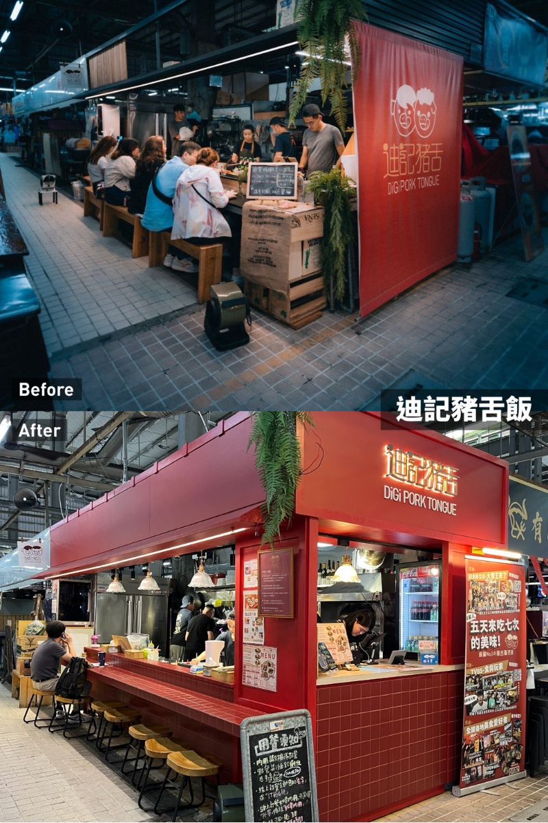 龍華市場迪記法式豬舌飯藉由改造增加外帶窗口並區分服務,提升整體服務水準及量能。 龍華市場迪記法式豬舌飯藉由改造增加外帶窗口並區分服務,提升整體服務水準及量能。