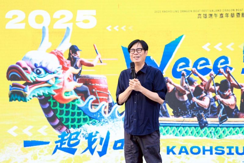 陳其邁邀請大家端午假期來高雄觀賽遊玩,他貼心提醒大家,夏日天氣炎熱,注意多喝水,也推薦高雄的夜市,歡迎來到高雄享受端午假期。 圖片來源:高市府新聞局 陳其邁邀請大家端午假期來高雄觀賽遊玩,他貼心提醒大家,夏日天氣炎熱,注意多喝水,也推薦高雄的夜市,歡迎來到高雄享受端午假期。 圖片來源:高市府新聞局