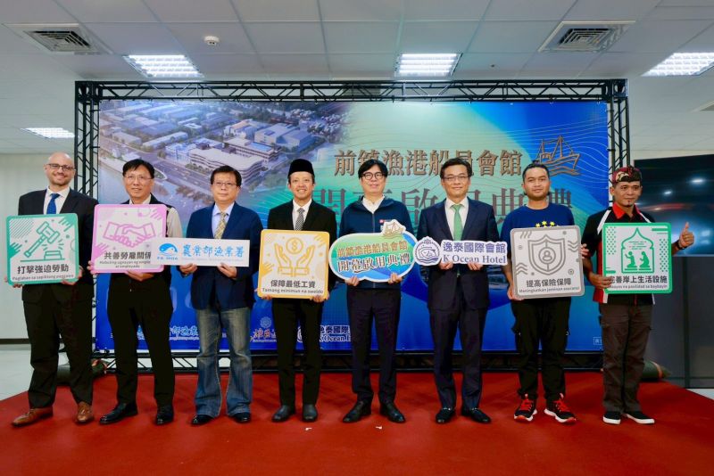 由漁業署編列4.05億元建置的「前鎮漁港船員會館」，正式全面開幕啟用，市長陳其邁出席活動，見證落實人本友善漁港的里程碑。