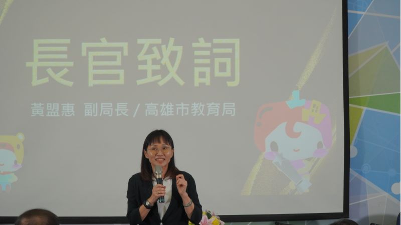 圖2.高雄市教育局副局長黃盟惠親臨「喜閱之星 繽紛閃耀」頒獎典禮致詞與頒獎 圖2.高雄市教育局副局長黃盟惠親臨「喜閱之星 繽紛閃耀」頒獎典禮致詞與頒獎