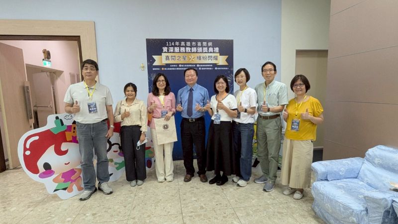 圖5.高師大王校長、李副校長與潘處長參與「喜閱之星 繽紛閃耀」頒獎典禮合影 圖5.高師大王校長、李副校長與潘處長參與「喜閱之星 繽紛閃耀」頒獎典禮合影