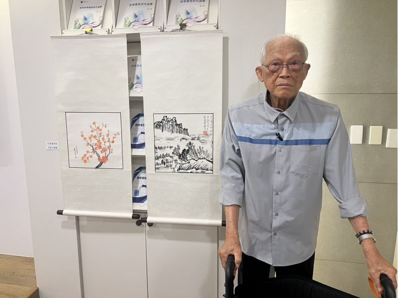 玄奘樂大88歲曾阿公與書畫作品