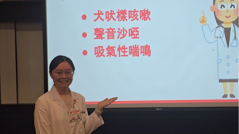 台南新樓醫院小兒急診科林宛臻醫師分享 圖片來源:記者林清雲攝 台南新樓醫院小兒急診科林宛臻醫師分享 圖片來源:記者林清雲攝