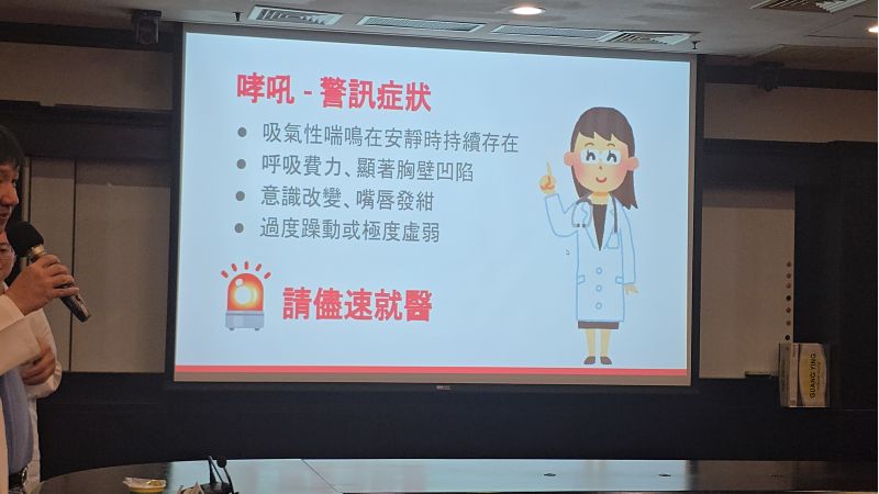 台南新樓醫院小兒急診科林宛臻醫師分享 圖片來源:記者林清雲攝 台南新樓醫院小兒急診科林宛臻醫師分享 圖片來源:記者林清雲攝