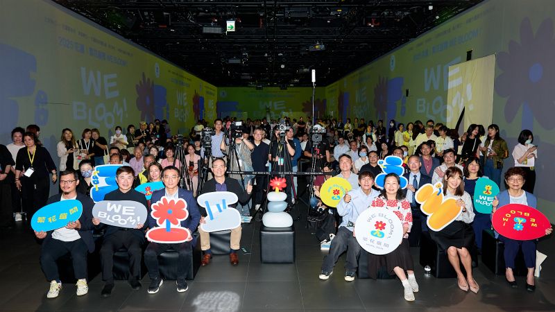 繁花盛開We Bloom!計畫啟動記者會現場大合影 繁花盛開We Bloom!計畫啟動記者會現場大合影