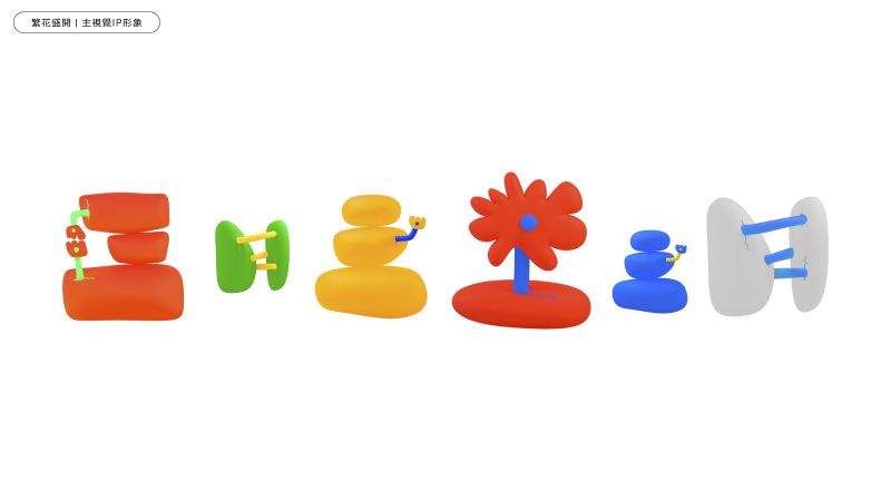 ▲ 「繁花盛開 We Bloom!」角色IP設計「小石花」 ▲ 「繁花盛開 We Bloom!」角色IP設計「小石花」