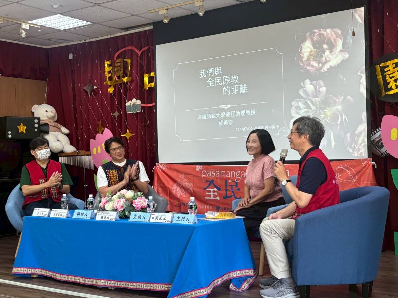圖3.高師大原住民族知識研究中心劉正元中心主任開幕致詞 圖3.高師大原住民族知識研究中心劉正元中心主任開幕致詞