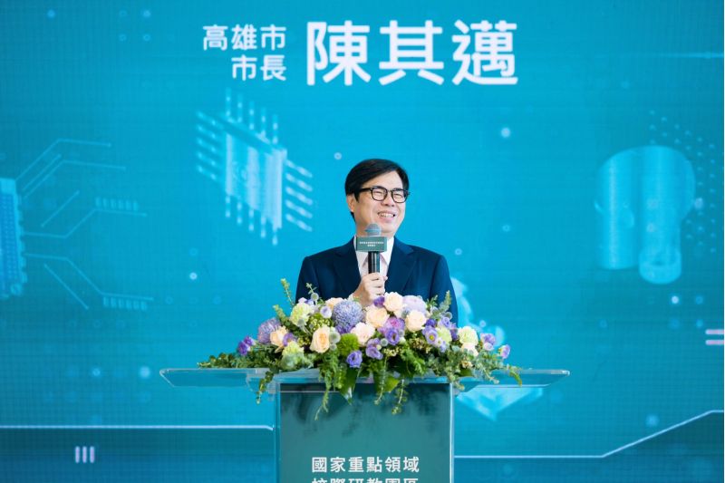 高雄市長陳其邁表示,園區的啟用將為高端科技產業注入動能,成為南部人才培育的關鍵基地。 高雄市長陳其邁表示,園區的啟用將為高端科技產業注入動能,成為南部人才培育的關鍵基地。