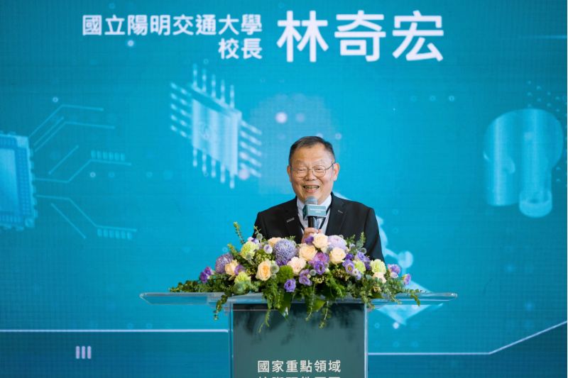 陽明交通大學校長林奇宏表示,透過園區產學合作培育高階人才,為產業轉型與技術升級注入新能量。 陽明交通大學校長林奇宏表示,透過園區產學合作培育高階人才,為產業轉型與技術升級注入新能量。
