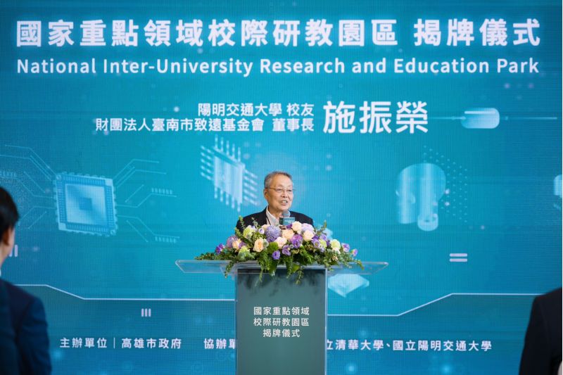 宏碁集團創辦人施振榮表示,導入高階人才與技術,是臺灣在全球產業鏈中取得領先的關鍵。 宏碁集團創辦人施振榮表示,導入高階人才與技術,是臺灣在全球產業鏈中取得領先的關鍵。
