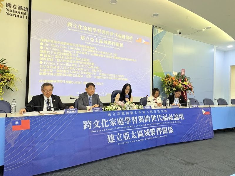 (圖四)高師大舉辦-【2025跨文化家庭學習與跨世代福祉論壇:建立亞太區域夥伴關係】 (圖四)高師大舉辦-【2025跨文化家庭學習與跨世代福祉論壇:建立亞太區域夥伴關係】