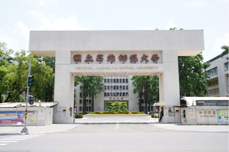 圖3.114年大學分科測驗,由高師大負責高雄一考區試務工作。 圖3.114年大學分科測驗,由高師大負責高雄一考區試務工作。