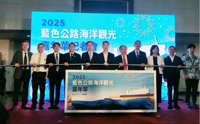 藍色公路海洋觀光啟動儀式 圖片來源:連江縣政府提供 藍色公路海洋觀光啟動儀式 圖片來源:連江縣政府提供