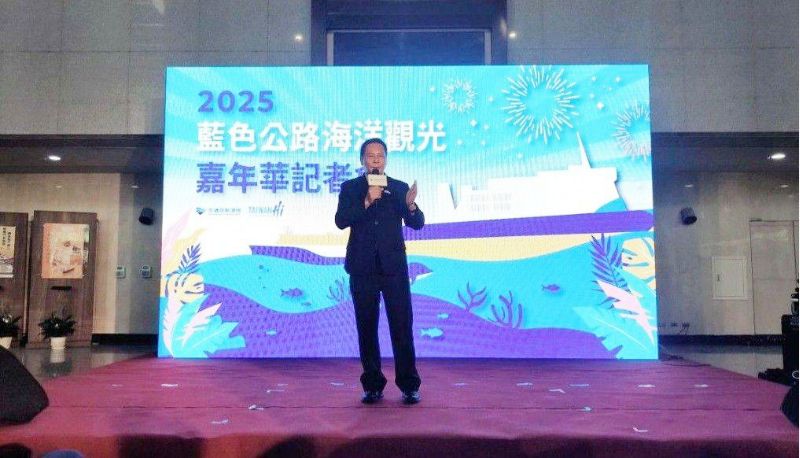 藍色公路海洋觀光記者會王縣長忠銘致詞 圖片來源:連江縣政府提供 藍色公路海洋觀光記者會王縣長忠銘致詞 圖片來源:連江縣政府提供