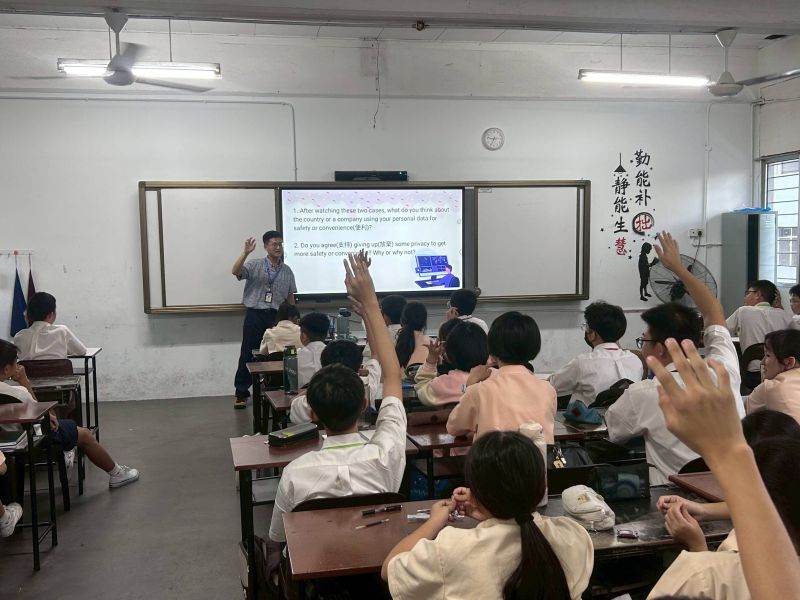 圖5.見習師資生入班教學互動實境