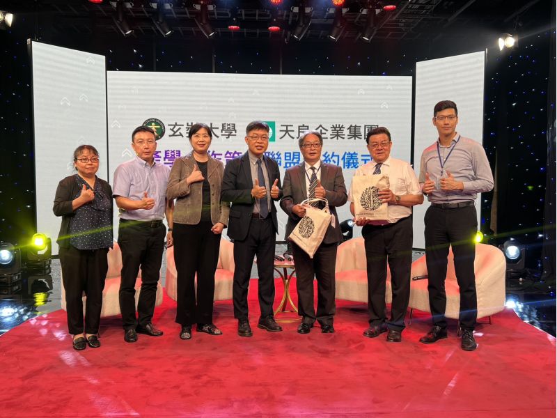 玄奘大學大眾傳播學系與天良生物科技股份有限公司正式簽署產學合作協議，展開以「直播帶貨」為核心的創新教學實踐計畫  圖片來源：玄奘大學