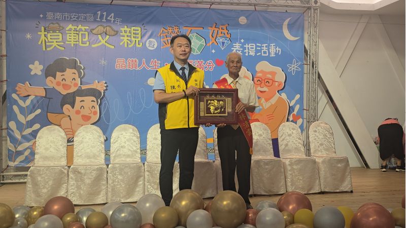 台南市安定區長陳仁偉與模範父親合影  圖片來源：記者林清雲攝