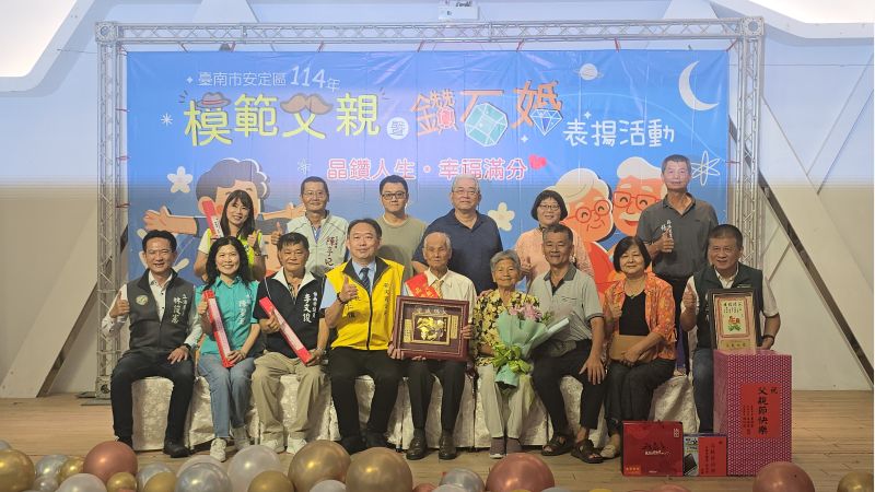 台南市安定區長陳仁偉與模範父親家族成員、來賓合影  圖片來源：記者林清雲攝