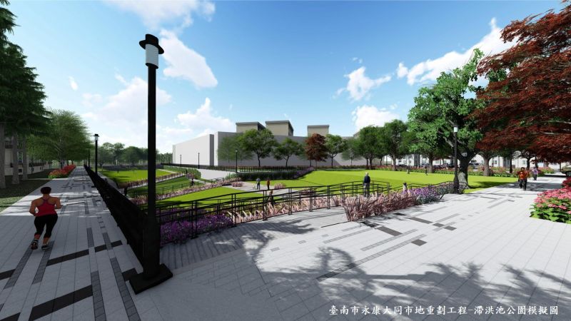 永康大同市地重劃工程滯洪池公園模擬圖 圖片來源:臺南市地政局提供 永康大同市地重劃工程滯洪池公園模擬圖 圖片來源:臺南市地政局提供